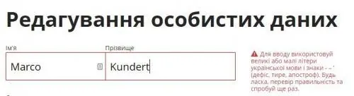 The Internet vs Ukraine IP Addresses: It’s So Hard For Us to Spend Our Money Online